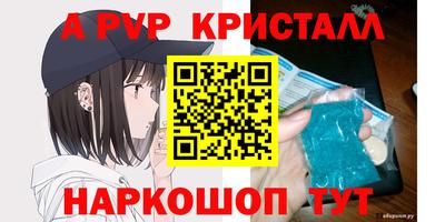 кокаин премиум Балаково