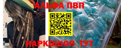 круглые Апшеронск