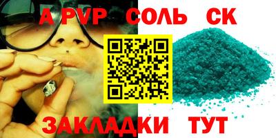 дурь Гусиноозёрск