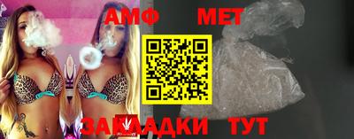 мяу мяу кристалл Апрелевка