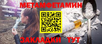 мяу мяу кристалл Апрелевка