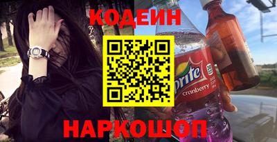 эйфоретик Балахна