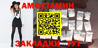 ALPHA-PVP Балашиха