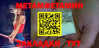 мяу мяу кристалл Апрелевка