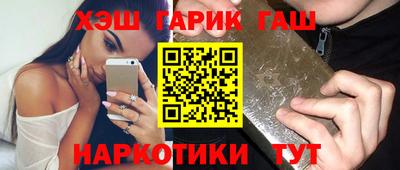 кокаин премиум Балаково
