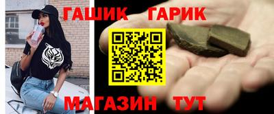 круглые Апшеронск