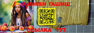 круглые Апшеронск