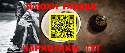 круглые Апшеронск