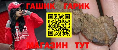 амф Гусев