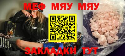 круглые Апшеронск