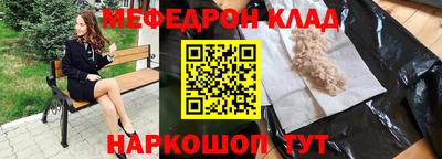 круглые Апшеронск