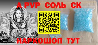 круглые Апшеронск