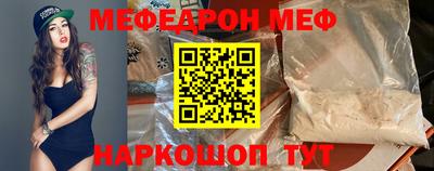 круглые Апшеронск