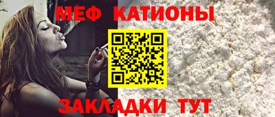 эйфоретик Балахна