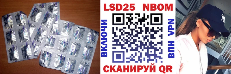 где продают наркотики  дарк нет клад  Лсд 25 экстази кислота  Беслан 