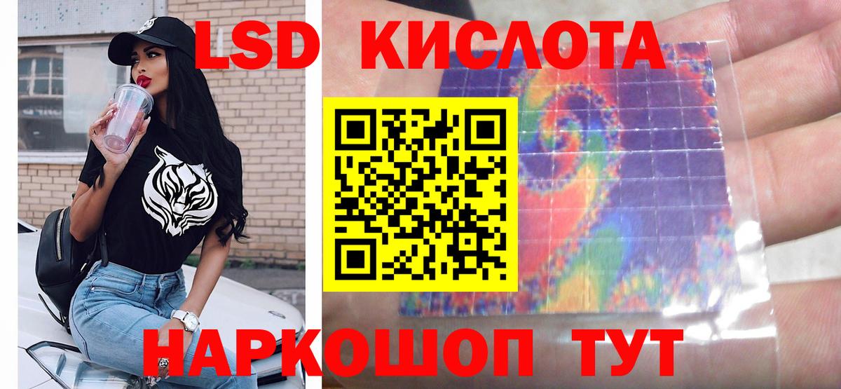 Беслан  LSD-25 экстази ecstasy  Лсд 25 экстази ecstasy  Вход с VPN 