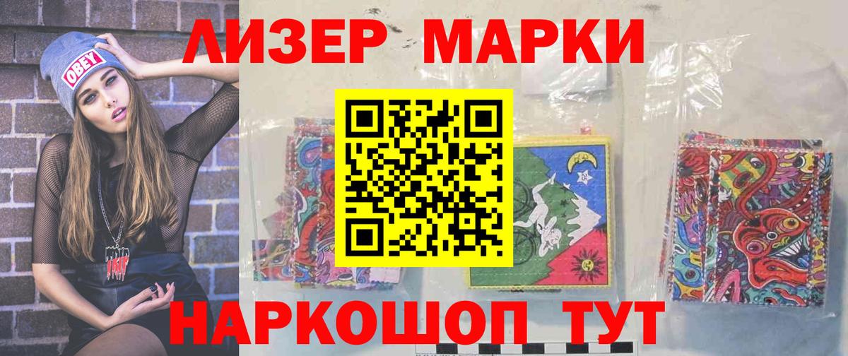 LSD-25 экстази ecstasy Беслан