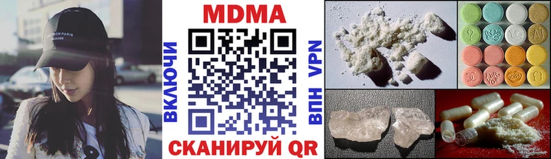 MDMA молли  дарнет шоп  mega ссылка  Беслан 