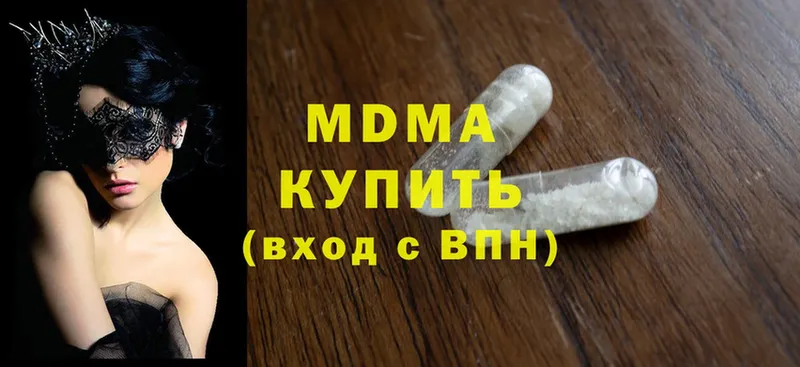 МДМА crystal  Беслан 