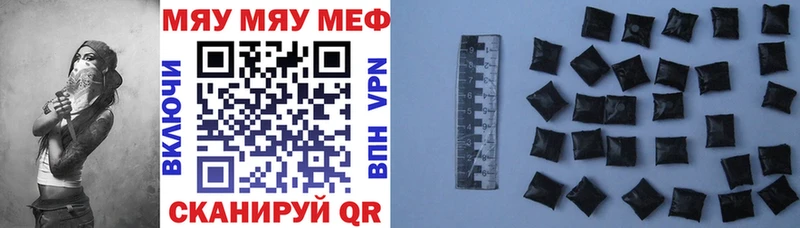 MEGA ссылка  закладка  Беслан  МЯУ-МЯУ VHQ 