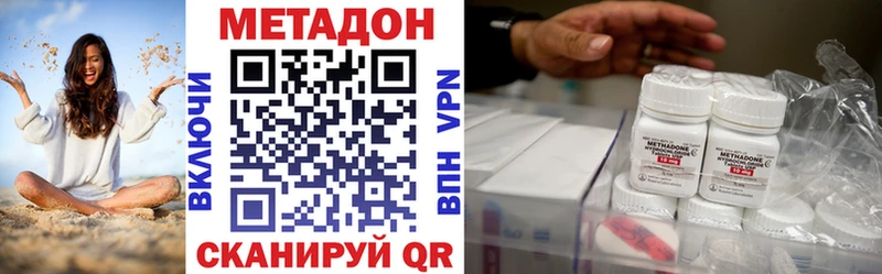 это как зайти  Беслан  МЕТАДОН белоснежный  как найти  