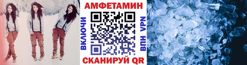 где продают наркотики  Беслан  Первитин винт 