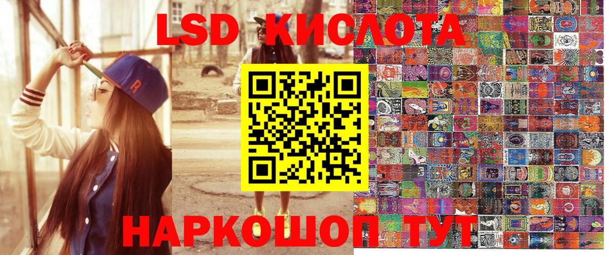 Марки NBOMe 1,5мг  Марки N-bome  Беслан 