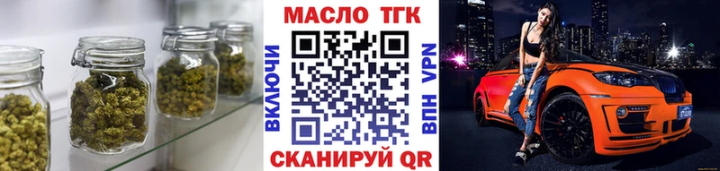 Дистиллят ТГК Wax  продажа наркотиков  Беслан 