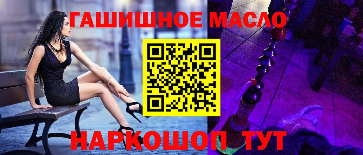 Гашиш Беслан