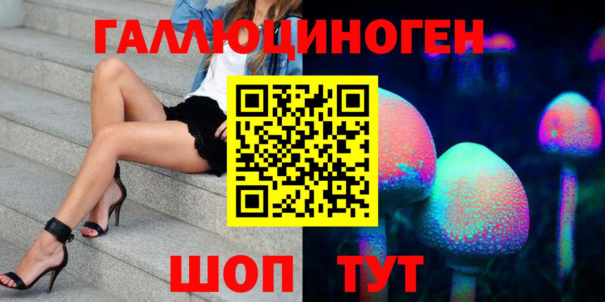 наркота  Беслан  Галлюциногенные грибы прущие грибы 