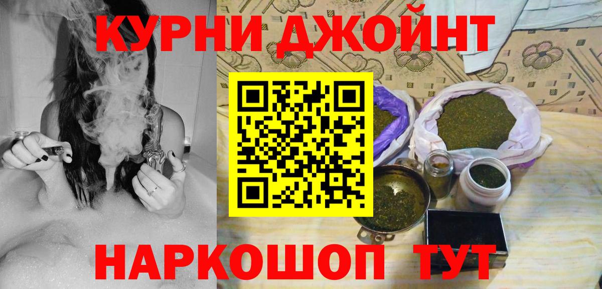 Конопля LSD WEED  Беслан  Шишки марихуана OG Kush  Канабис ГИДРОПОН  Канабис Bruce Banner 