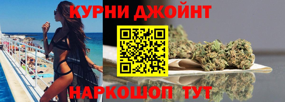 Alpha-PVP Беслан