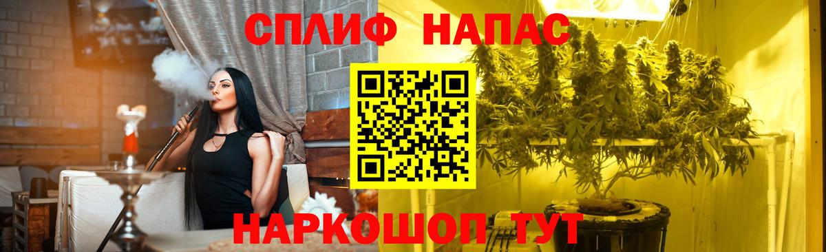 Беслан  Канабис ГИДРОПОН  Каннабис ГИДРОПОН  Вход с VPN  Бошки Шишки Bruce Banner 