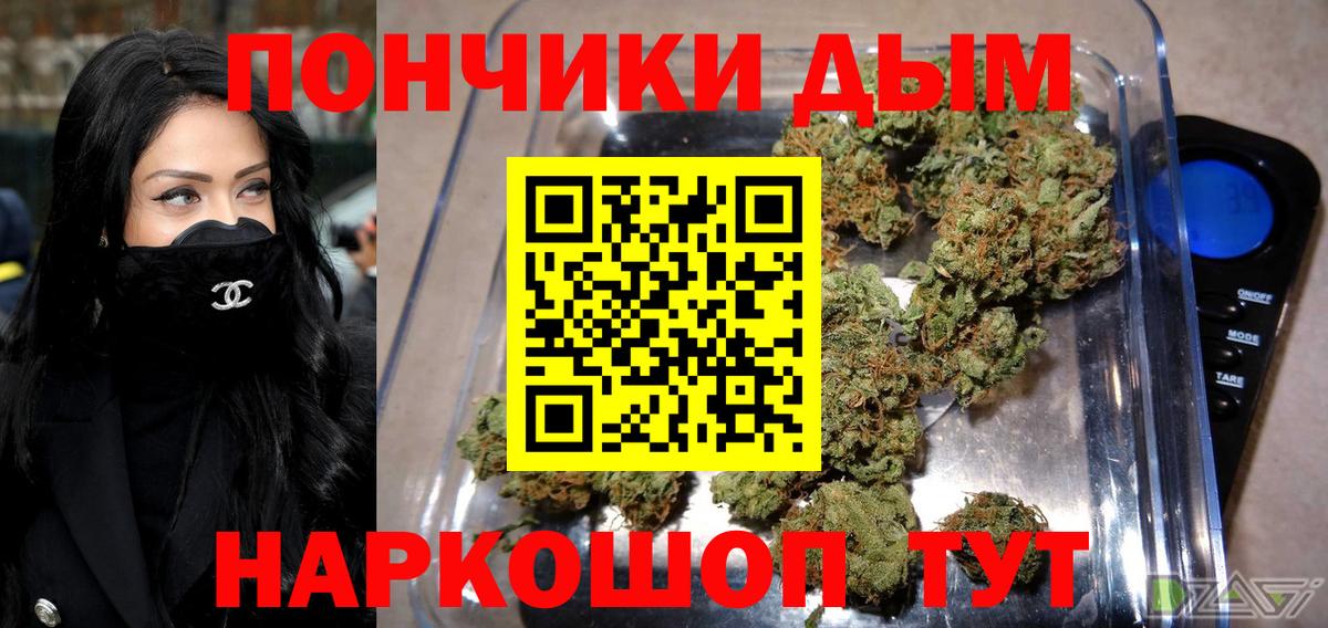 Гашик  Марихуана  MDMA  Вход с VPN  Беслан  Cocaine  Меф 